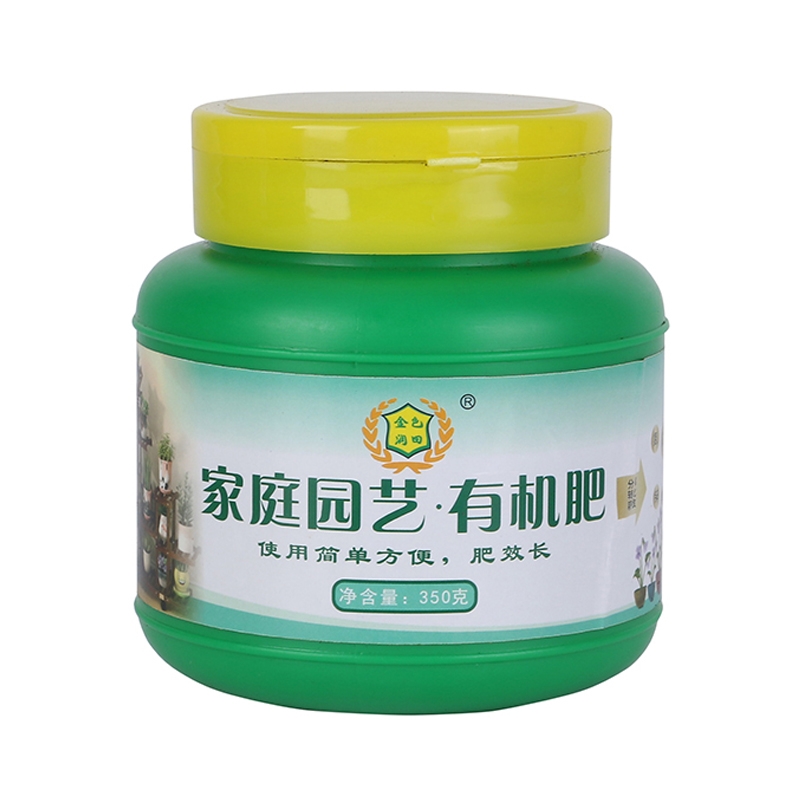 家庭园艺有机肥