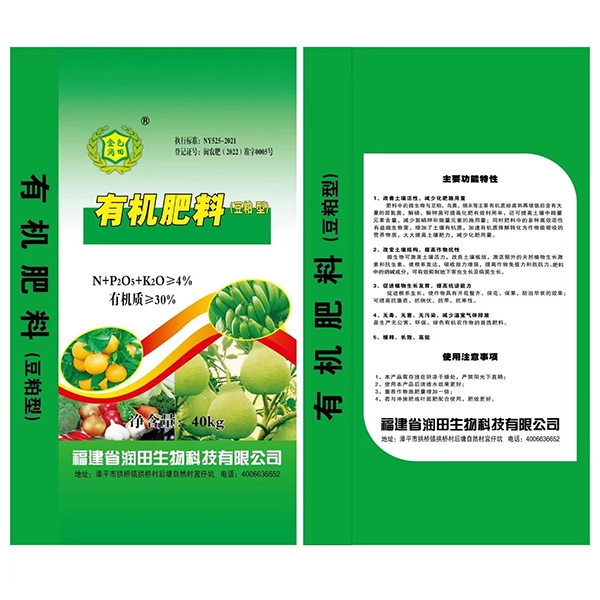 金色润田豆粕有机肥