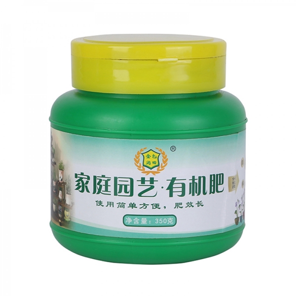 家庭园艺有机肥